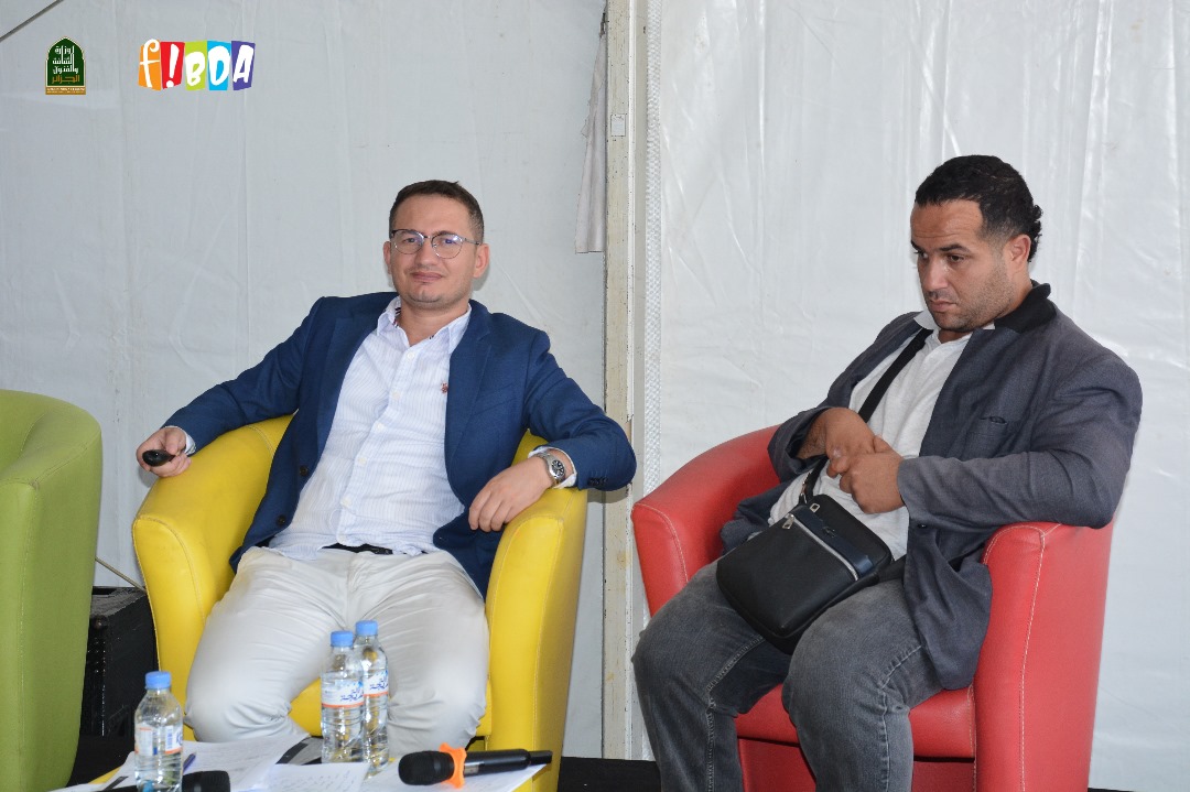 Amazigh Comics in Braille: Opening New Paths to Inclusive Reading